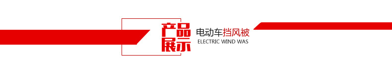 Winter New Motorcycle Kneecap Electric Car Warm Kneecap Battery Car Men and Women Leggings Cold-Proof Cycling