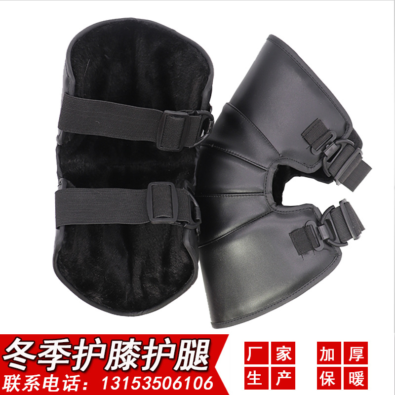 Winter New Motorcycle Kneecap Electric Car Warm Kneecap Battery Car Men and Women Leggings Cold-Proof Cycling