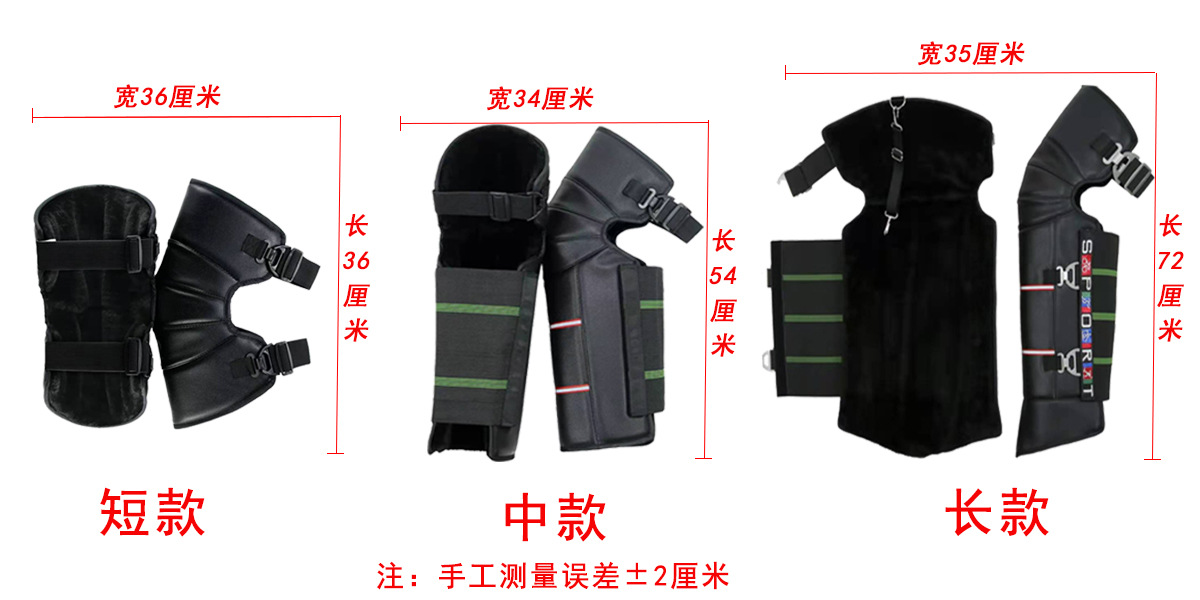 Winter New Motorcycle Kneecap Electric Car Warm Kneecap Battery Car Men and Women Leggings Cold-Proof Cycling
