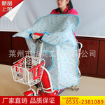 Winter New Motorcycle Kneecap Electric Car Warm Kneecap Battery Car Men and Women Leggings Cold-Proof Cycling