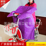 Winter New Motorcycle Kneecap Electric Car Warm Kneecap Battery Car Men and Women Leggings Cold-Proof Cycling