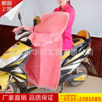 Winter New Motorcycle Kneecap Electric Car Warm Kneecap Battery Car Men and Women Leggings Cold-Proof Cycling