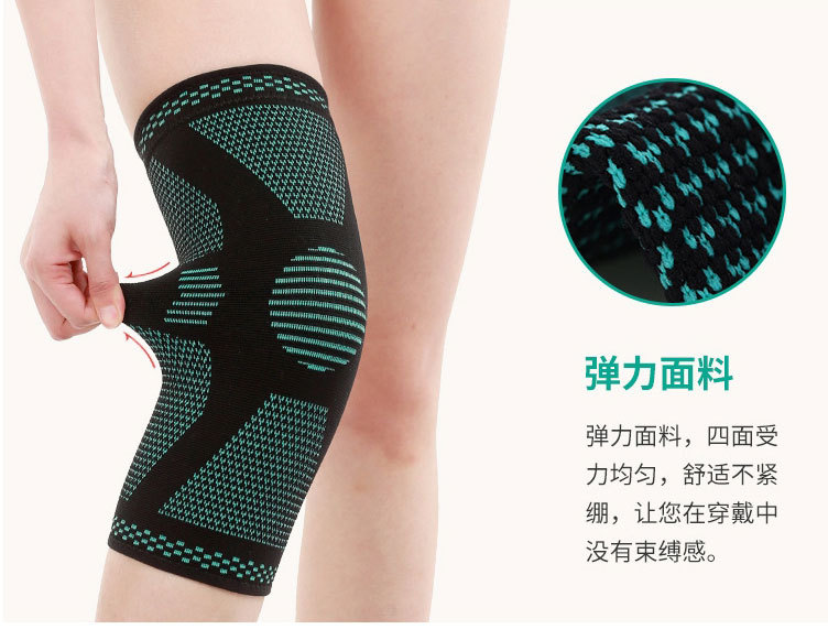 Basketball Kneecap Sports Running Knee Pad Mountaineering Dancing Fitness Anti-Slip Breathable Warm Men and Women Knee Protective Gear Basketball Kneecap Sports Running Knee Pad Mountaineering Dancing Fitness Anti-Slip Breathable Warm Men and Women Knee Protective Gear
