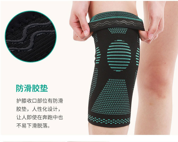 Basketball Kneecap Sports Running Knee Pad Mountaineering Dancing Fitness Anti-Slip Breathable Warm Men and Women Knee Protective Gear Basketball Kneecap Sports Running Knee Pad Mountaineering Dancing Fitness Anti-Slip Breathable Warm Men and Women Knee Protective Gear