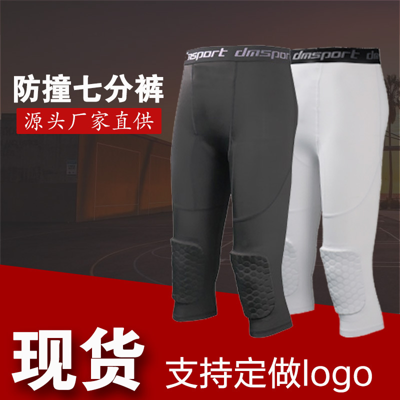 Factory Direct Supply Basketball Kneecap Honeycomb Anti-Collision Cropped Pants Professional Kneecap Sports Supplies Knee Protective Gear Equipment Men