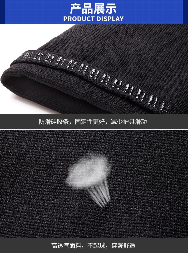 Lpkm667 Summer Warm Kneecap Sports Lengthened Leggings Cycling Running Basketball Suit Protective Gear for Men and Women Lpkm667 Summer Warm Kneecap Sports Lengthened Leggings Cycling Running Basketball Suit Protective Gear for Men and Women