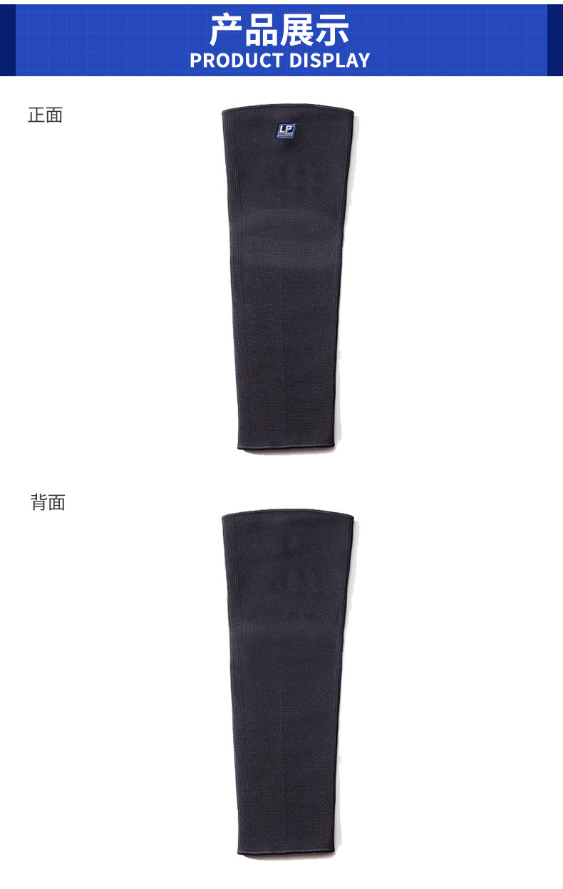Lpkm667 Summer Warm Kneecap Sports Lengthened Leggings Cycling Running Basketball Suit Protective Gear for Men and Women Lpkm667 Summer Warm Kneecap Sports Lengthened Leggings Cycling Running Basketball Suit Protective Gear for Men and Women