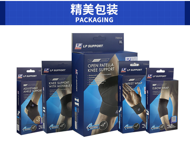 Lpkm667 Summer Warm Kneecap Sports Lengthened Leggings Cycling Running Basketball Suit Protective Gear for Men and Women Lpkm667 Summer Warm Kneecap Sports Lengthened Leggings Cycling Running Basketball Suit Protective Gear for Men and Women