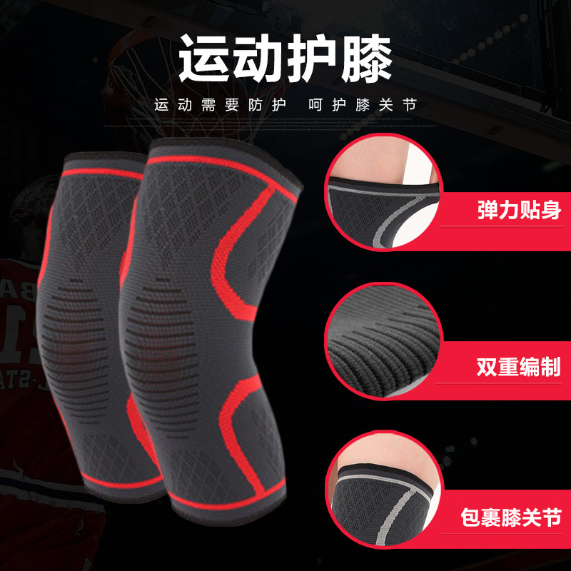 Motorcycle Kneecap Sports Fitness Supplies Knitted Nylon Running Climbing Warm Riding Kneelet One Piece Dropshipping