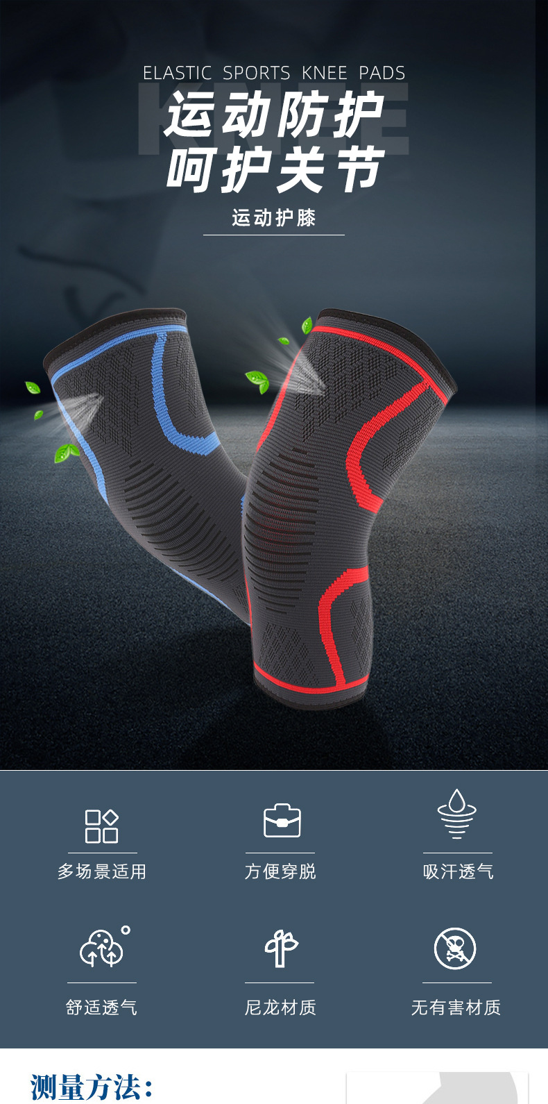 Motorcycle Kneecap Sports Fitness Supplies Knitted Nylon Running Climbing Warm Riding Kneelet One Piece Dropshipping Motorcycle Kneecap Sports Fitness Supplies Knitted Nylon Running Climbing Warm Riding Kneelet One Piece Dropshipping