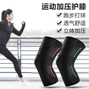 Sports Kneecaps Kneecap Protection Mountaineering Squat Upstairs Knee Booster Knee Protection Spring Booster