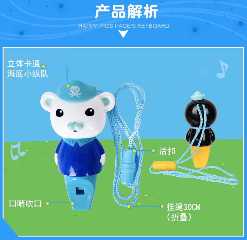 Octonauts Music Toys Whistle Children's Musical Instrument Gifts Kindergarten Cartoon with Lanyard Early Education Gifts