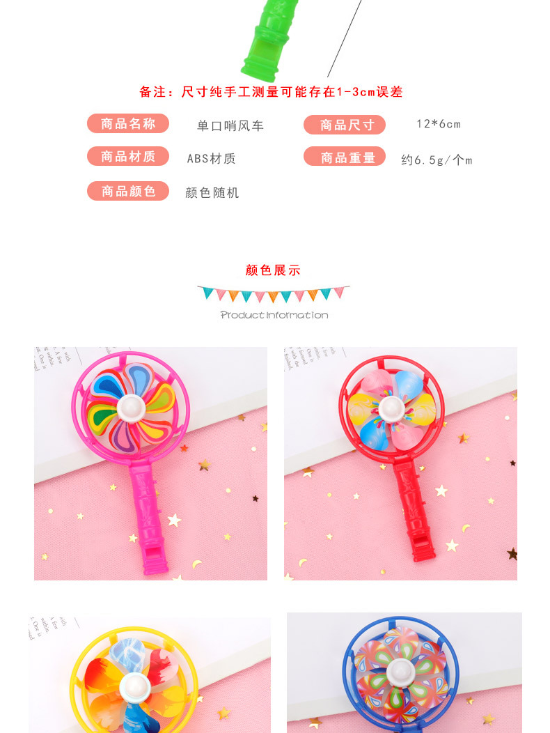 Single Whistle Little Fan New Handheld Fan Blowing Whistle Fan Small Toy Gift Small Toy Wholesale Single Whistle Little Fan New Handheld Fan Blowing Whistle Fan Small Toy Gift Small Toy Wholesale