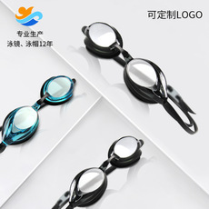 One-Piece Swimming Goggles Silicone Swimming Cap Amazon Hot Selling Swimming Goggles Swimming Cap Nasal Clip and Earplug Set Cross-Border Swimming Goggles Set