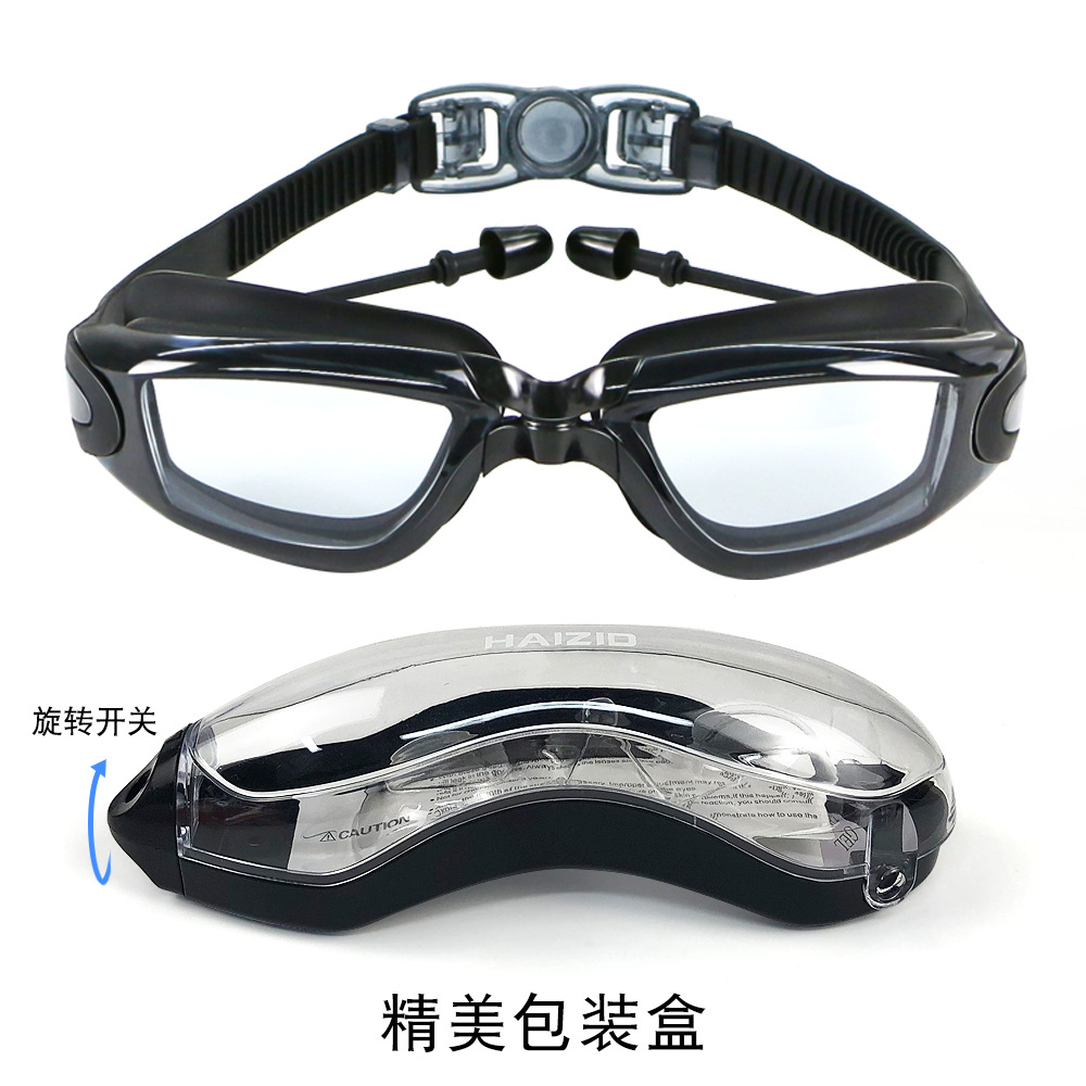 Frame Swimming Goggles HD Anti-Fog Waterproof Large Vision Myopia Swimming Goggles Men and Women Electroplating Frame Swimming Goggles HD Anti-Fog Waterproof Large Vision Myopia Swimming Goggles Men and Women Electroplating