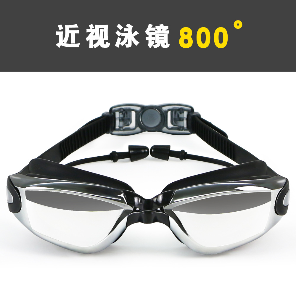 Frame Swimming Goggles HD Anti-Fog Waterproof Large Vision Myopia Swimming Goggles Men and Women Electroplating Frame Swimming Goggles HD Anti-Fog Waterproof Large Vision Myopia Swimming Goggles Men and Women Electroplating