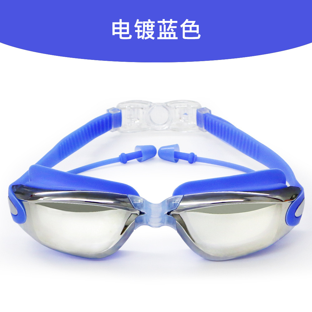 Frame Swimming Goggles HD Anti-Fog Waterproof Large Vision Myopia Swimming Goggles Men and Women Electroplating Frame Swimming Goggles HD Anti-Fog Waterproof Large Vision Myopia Swimming Goggles Men and Women Electroplating