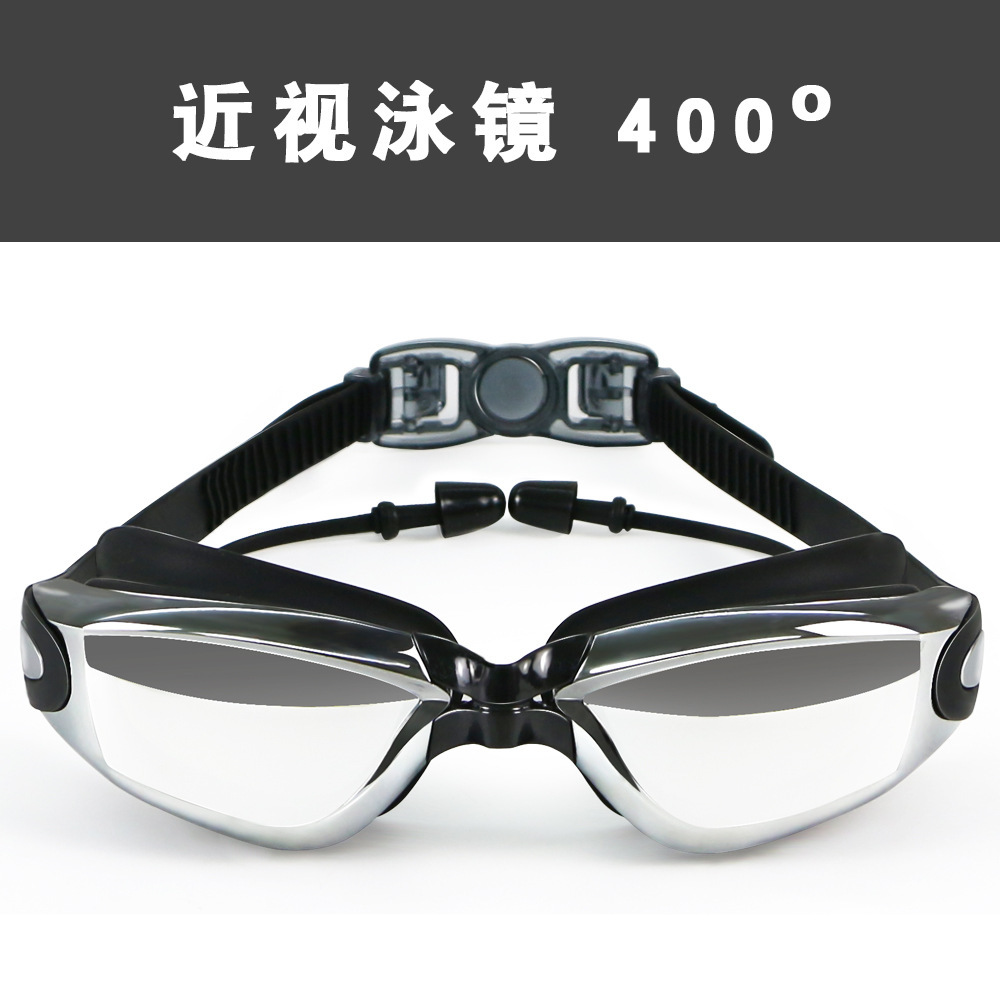 Frame Swimming Goggles HD Anti-Fog Waterproof Large Vision Myopia Swimming Goggles Men and Women Electroplating Frame Swimming Goggles HD Anti-Fog Waterproof Large Vision Myopia Swimming Goggles Men and Women Electroplating