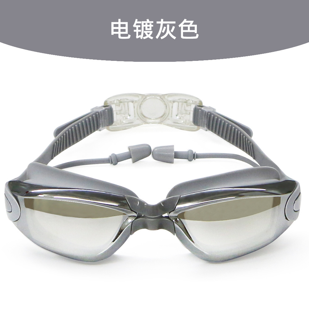 Frame Swimming Goggles HD Anti-Fog Waterproof Large Vision Myopia Swimming Goggles Men and Women Electroplating Frame Swimming Goggles HD Anti-Fog Waterproof Large Vision Myopia Swimming Goggles Men and Women Electroplating