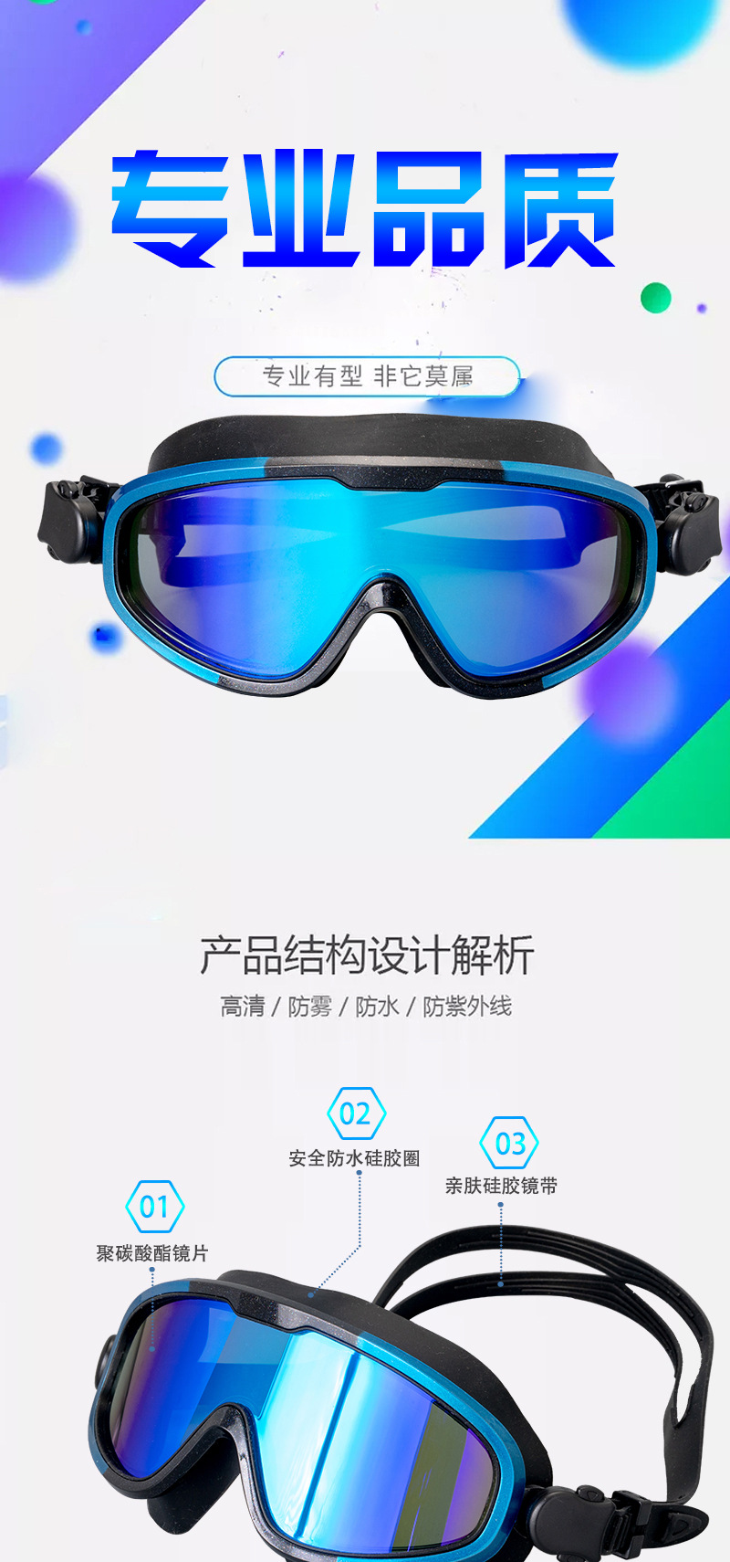Swimming Glasses Adult Amazon Anti-Fog Polarized Silicone Swimming Goggles Electroplating Snorkeling Myopia Large Frame Swimming Goggles Swimming Glasses Adult Amazon Anti-Fog Polarized Silicone Swimming Goggles Electroplating Snorkeling Myopia Large Frame Swimming Goggles
