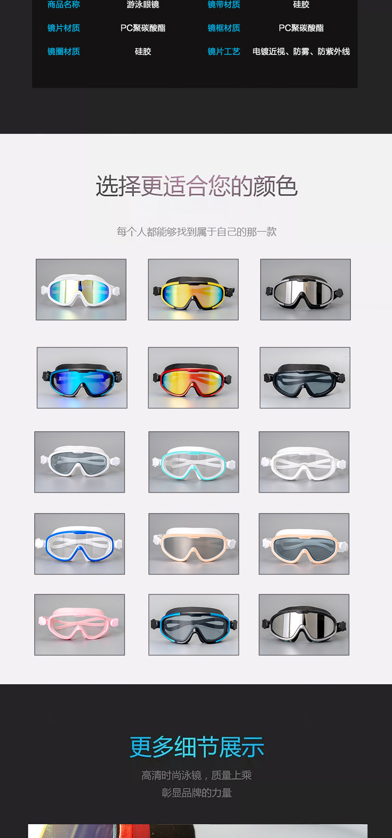 Swimming Glasses Adult Amazon Anti-Fog Polarized Silicone Swimming Goggles Electroplating Snorkeling Myopia Large Frame Swimming Goggles Swimming Glasses Adult Amazon Anti-Fog Polarized Silicone Swimming Goggles Electroplating Snorkeling Myopia Large Frame Swimming Goggles