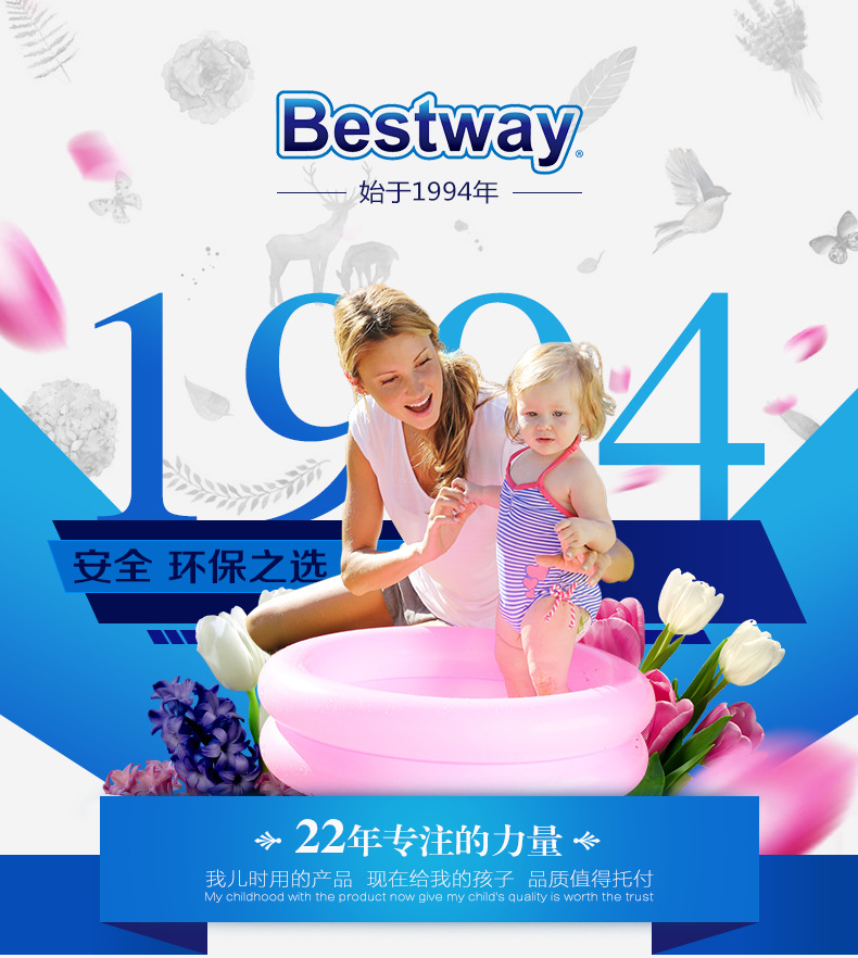 Bestway 21002 Swimming Goggles Children's Swimming Goggles Bestway 21002 Swimming Goggles Children's Swimming Goggles