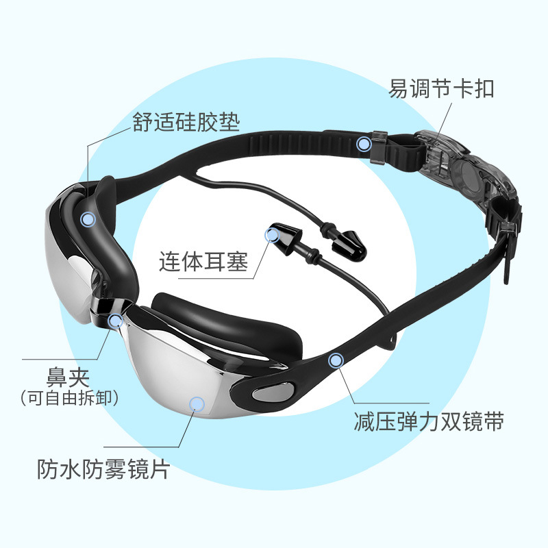 Swimming Goggles Adult Waterproof Silicone Swimming Goggles Myopia Swimming Glasses Goggles Anti-Fog Electroplating Swimming Goggles Set Wholesale