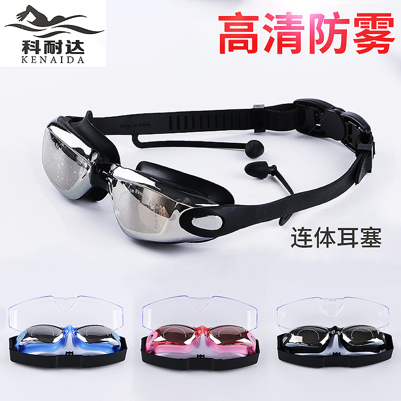 Swimming Goggles Adult Waterproof Silicone Swimming Goggles Myopia Swimming Glasses Goggles Anti-Fog Electroplating Swimming Goggles Set Wholesale