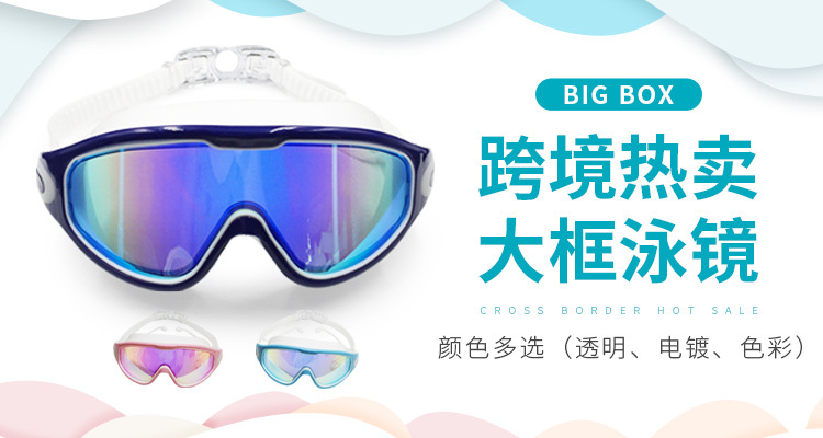 Swimming Goggles Adult Waterproof Silicone Swimming Goggles Myopia Swimming Glasses Goggles Anti-Fog Electroplating Swimming Goggles Set Wholesale Swimming Goggles Adult Waterproof Silicone Swimming Goggles Myopia Swimming Glasses Goggles Anti-Fog Electroplating Swimming Goggles Set Wholesale