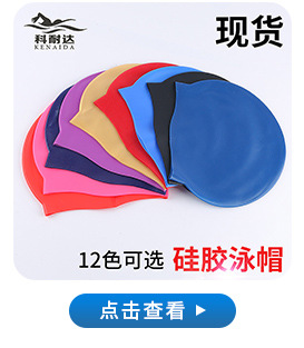 Swimming Goggles Adult Waterproof Silicone Swimming Goggles Myopia Swimming Glasses Goggles Anti-Fog Electroplating Swimming Goggles Set Wholesale Swimming Goggles Adult Waterproof Silicone Swimming Goggles Myopia Swimming Glasses Goggles Anti-Fog Electroplating Swimming Goggles Set Wholesale