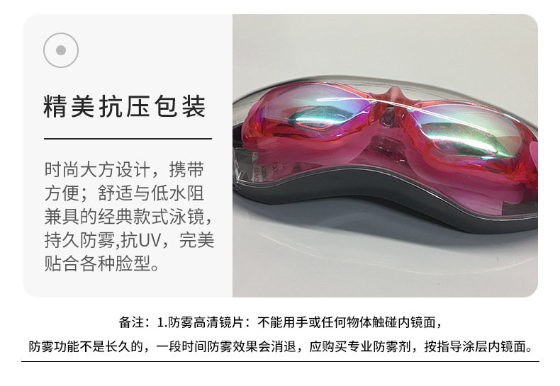Swimming Goggles Adult Waterproof Silicone Swimming Goggles Myopia Swimming Glasses Goggles Anti-Fog Electroplating Swimming Goggles Set Wholesale Swimming Goggles Adult Waterproof Silicone Swimming Goggles Myopia Swimming Glasses Goggles Anti-Fog Electroplating Swimming Goggles Set Wholesale