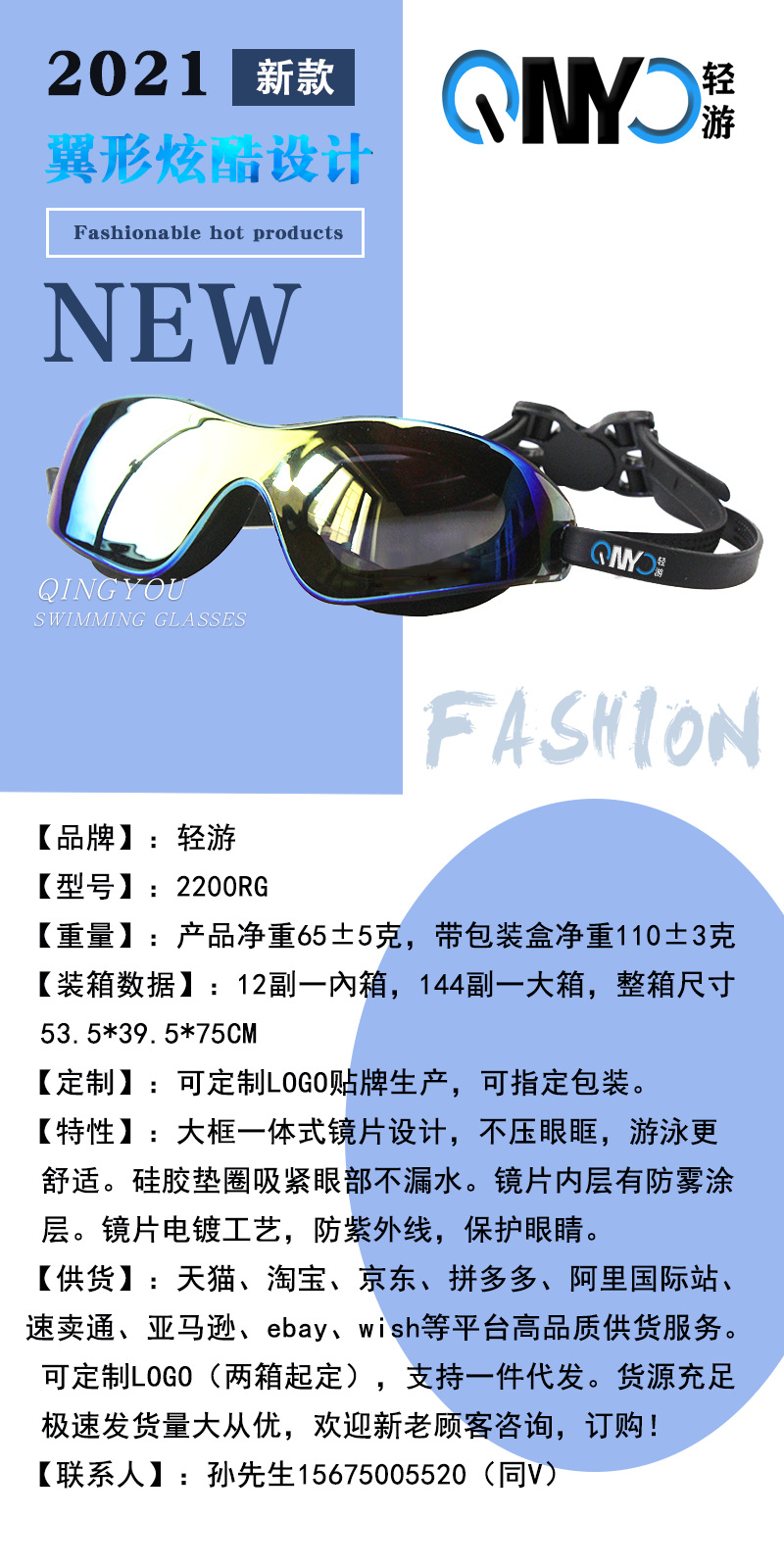 Adult Large Frame One-Piece Swimming Goggles HD Anti-Fog Electroplating Silicone Swimming Goggles Amazon Cross-Border Fashion Swimming Goggles Manufacturer Adult Large Frame One-Piece Swimming Goggles HD Anti-Fog Electroplating Silicone Swimming Goggles Amazon Cross-Border Fashion Swimming Goggles Manufacturer