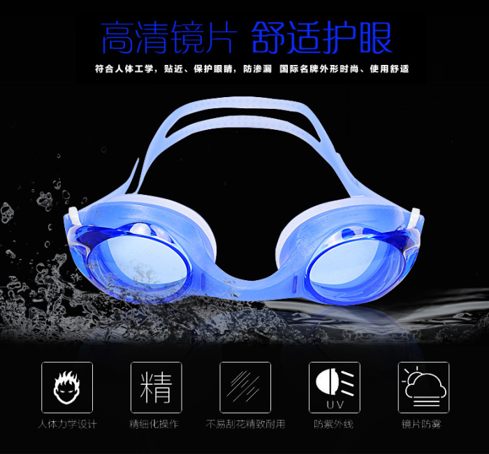 Authentic gulang fish swimming goggles high clear fog comfort swimming goggles waterproof fog protection goggles