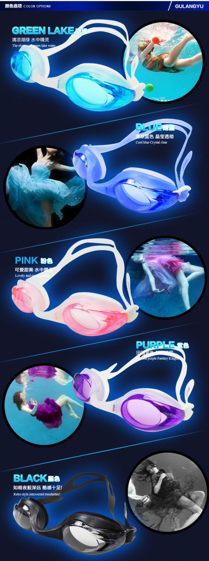 Authentic gulang fish swimming goggles high clear fog comfort swimming goggles waterproof fog protection goggles