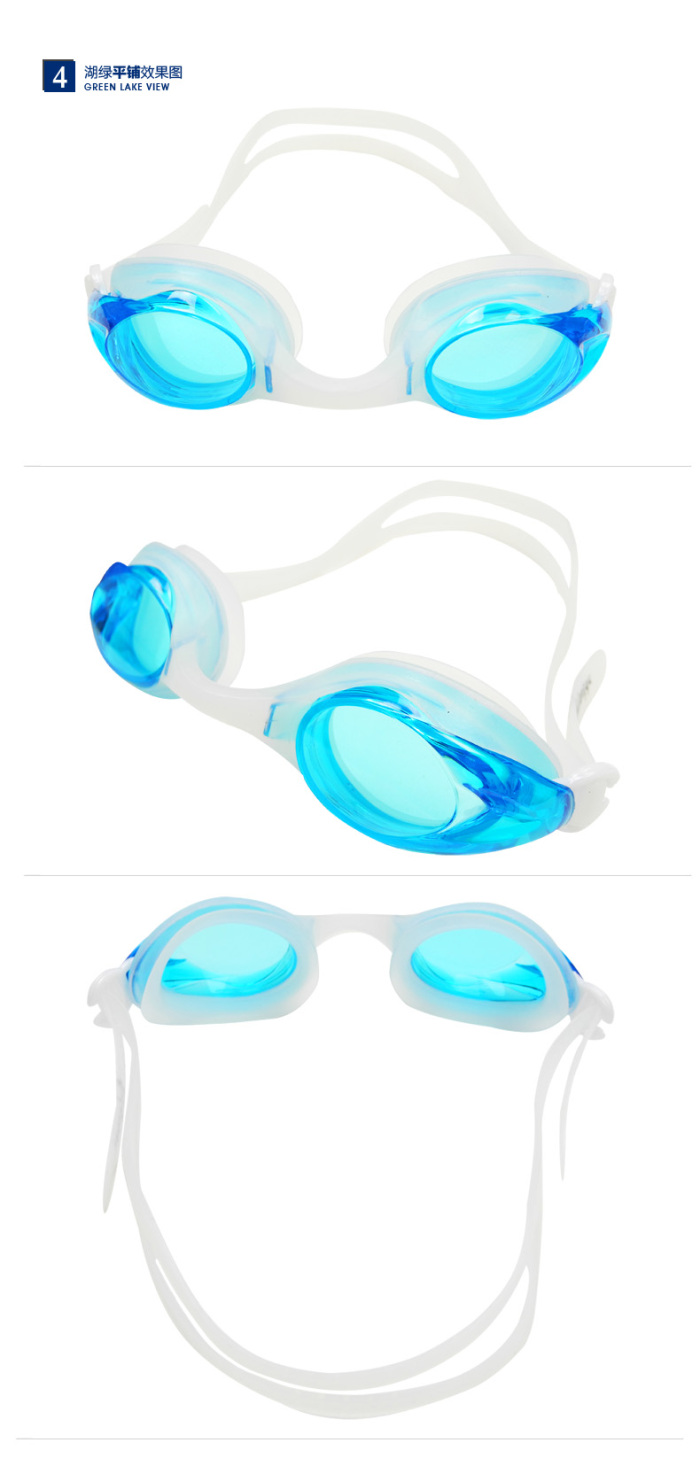Authentic gulang fish swimming goggles high clear fog comfort swimming goggles waterproof fog protection goggles
