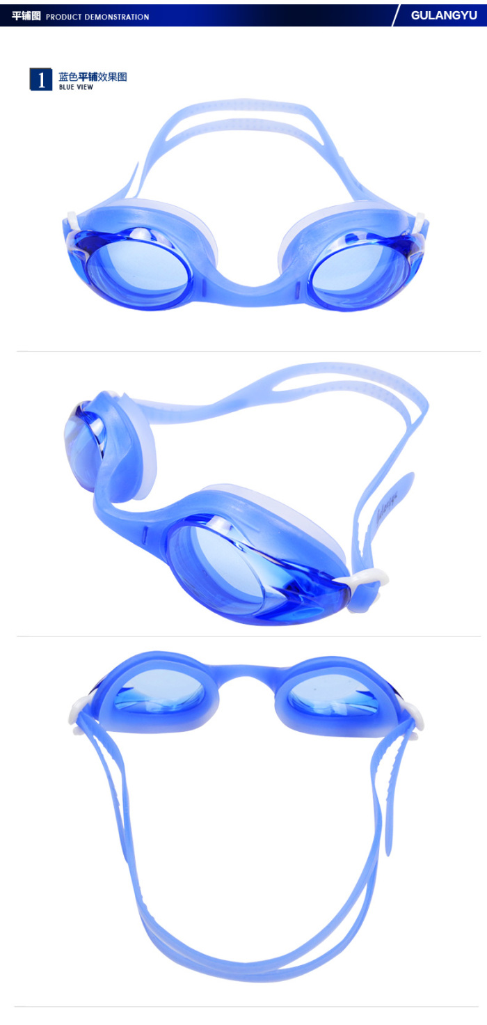 Authentic gulang fish swimming goggles high clear fog comfort swimming goggles waterproof fog protection goggles