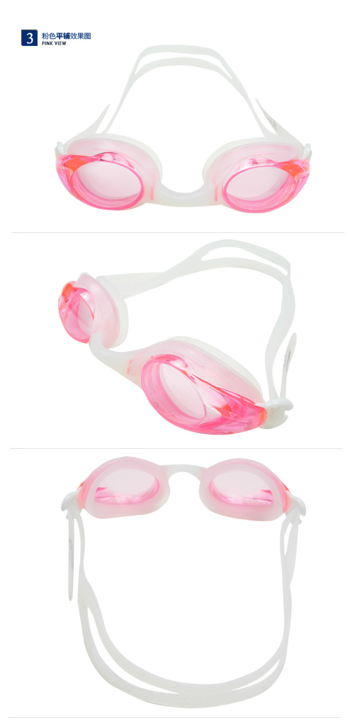 Authentic gulang fish swimming goggles high clear fog comfort swimming goggles waterproof fog protection goggles