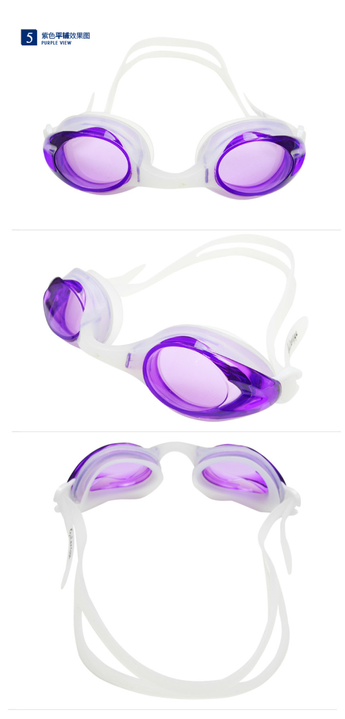 Authentic gulang fish swimming goggles high clear fog comfort swimming goggles waterproof fog protection goggles