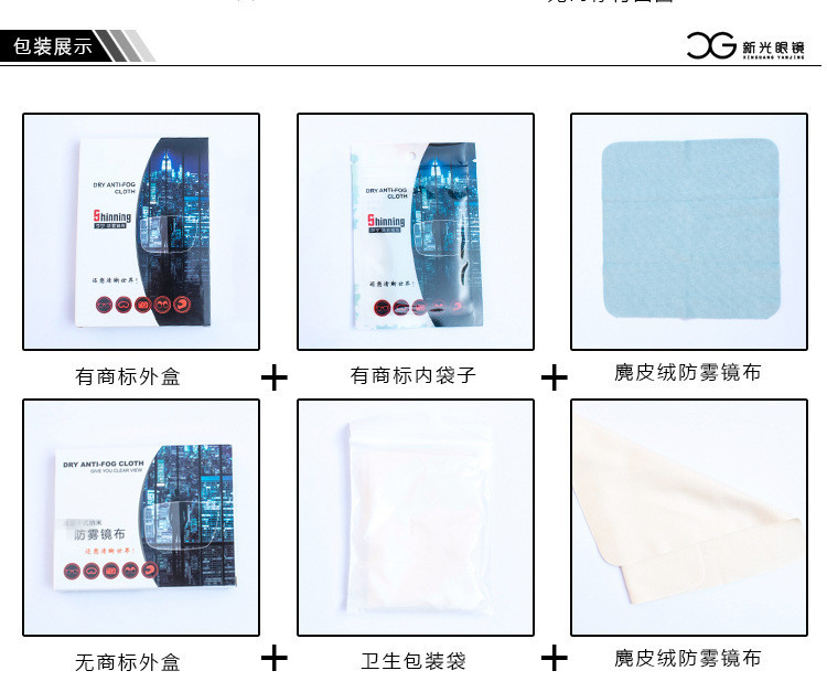 Anti-Fog Steam Glasses Cloth Winter Glass Cleaning Cloth Antifog Glasses Cloth Glasses Wiping Cloth Swimming Goggles Anti-Fog Cloth Anti-Fog Steam Glasses Cloth Winter Glass Cleaning Cloth Antifog Glasses Cloth Glasses Wiping Cloth Swimming Goggles Anti-Fog Cloth