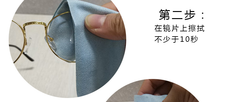 Anti-Fog Steam Glasses Cloth Winter Glass Cleaning Cloth Antifog Glasses Cloth Glasses Wiping Cloth Swimming Goggles Anti-Fog Cloth Anti-Fog Steam Glasses Cloth Winter Glass Cleaning Cloth Antifog Glasses Cloth Glasses Wiping Cloth Swimming Goggles Anti-Fog Cloth
