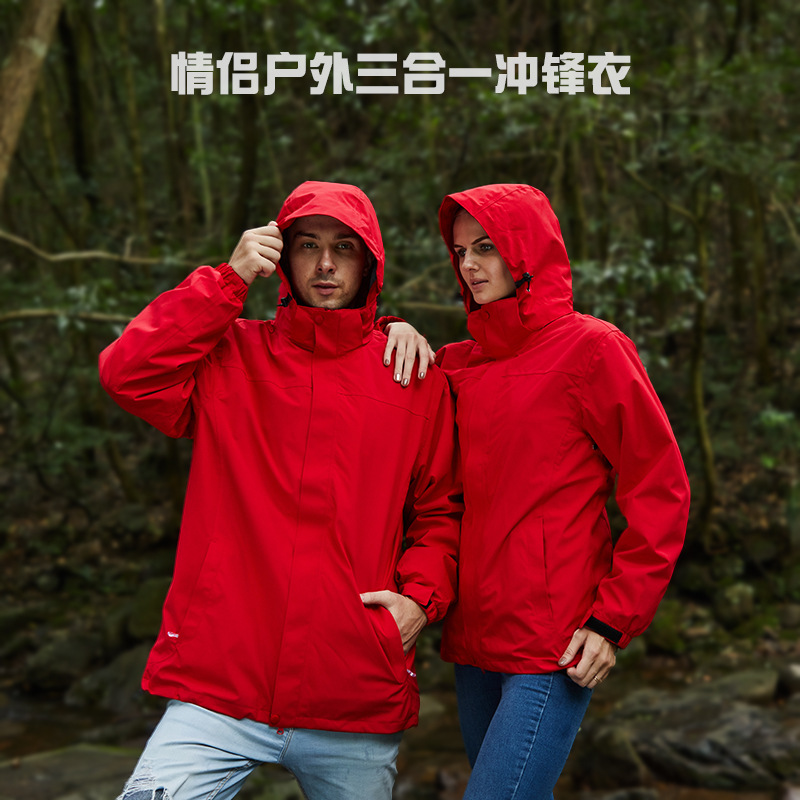 Factory Direct Sales Shell Jacket Male and Female Three in One Outdoor Ski Suit Group Work Uniform Customization Cross-Border Foreign Trade