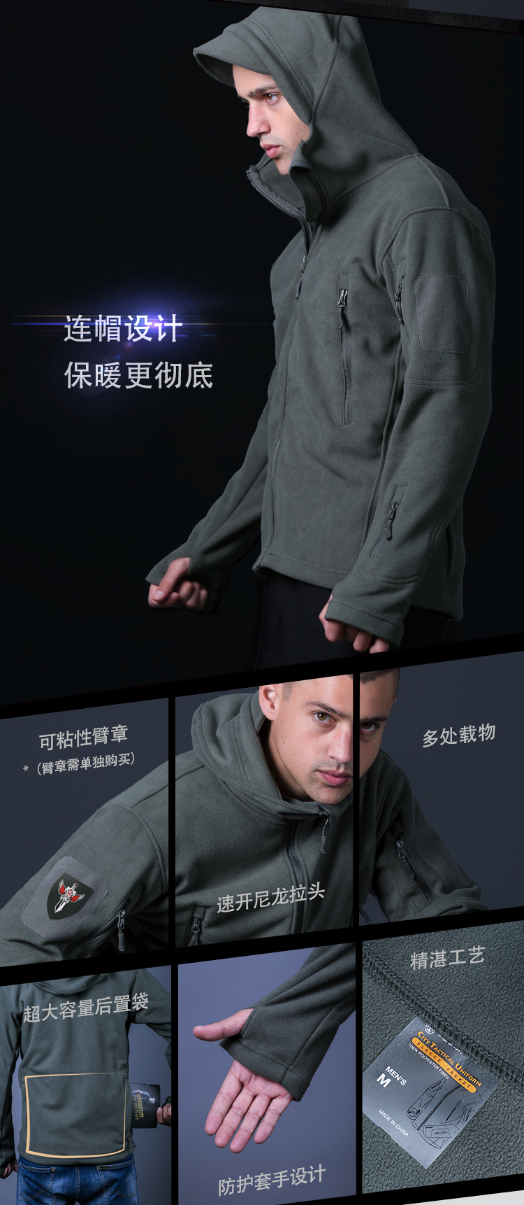 Factory Supply Outdoor Autumn And Winter Stand Collar Fleece Sweater Waterproof Thermal Tactical Shell Jacket Spot Cross-Border Supply