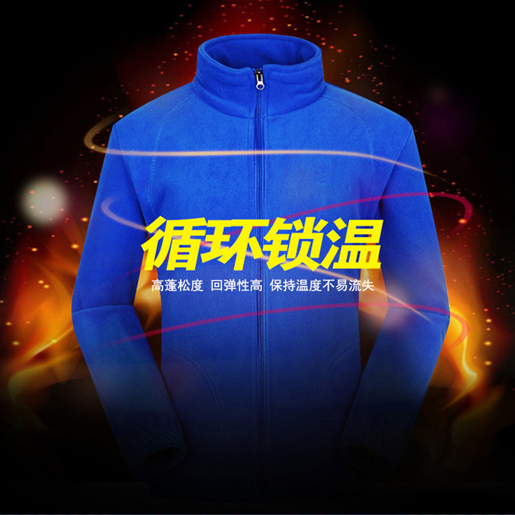 Fleece Sweater Men&#039;s Polar Fleece Jacket Women&#039;s Coat Outdoor Shell Jacket Liner Spring, Autumn and Winter Double-Sided Thickened Sweater Cardigan
