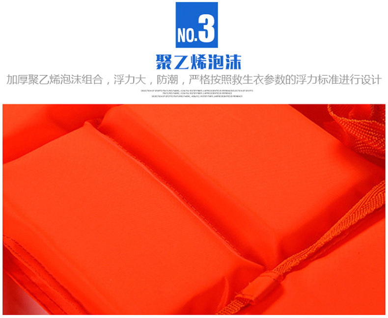 Oxford Thickened Adult Life Jacket Marine Work Outdoor Drifting Swimming Life Jacket Flood Prevention and Flood Fighting Life Jacket Oxford Thickened Adult Life Jacket Marine Work Outdoor Drifting Swimming Life Jacket Flood Prevention and Flood Fighting Life Jacket
