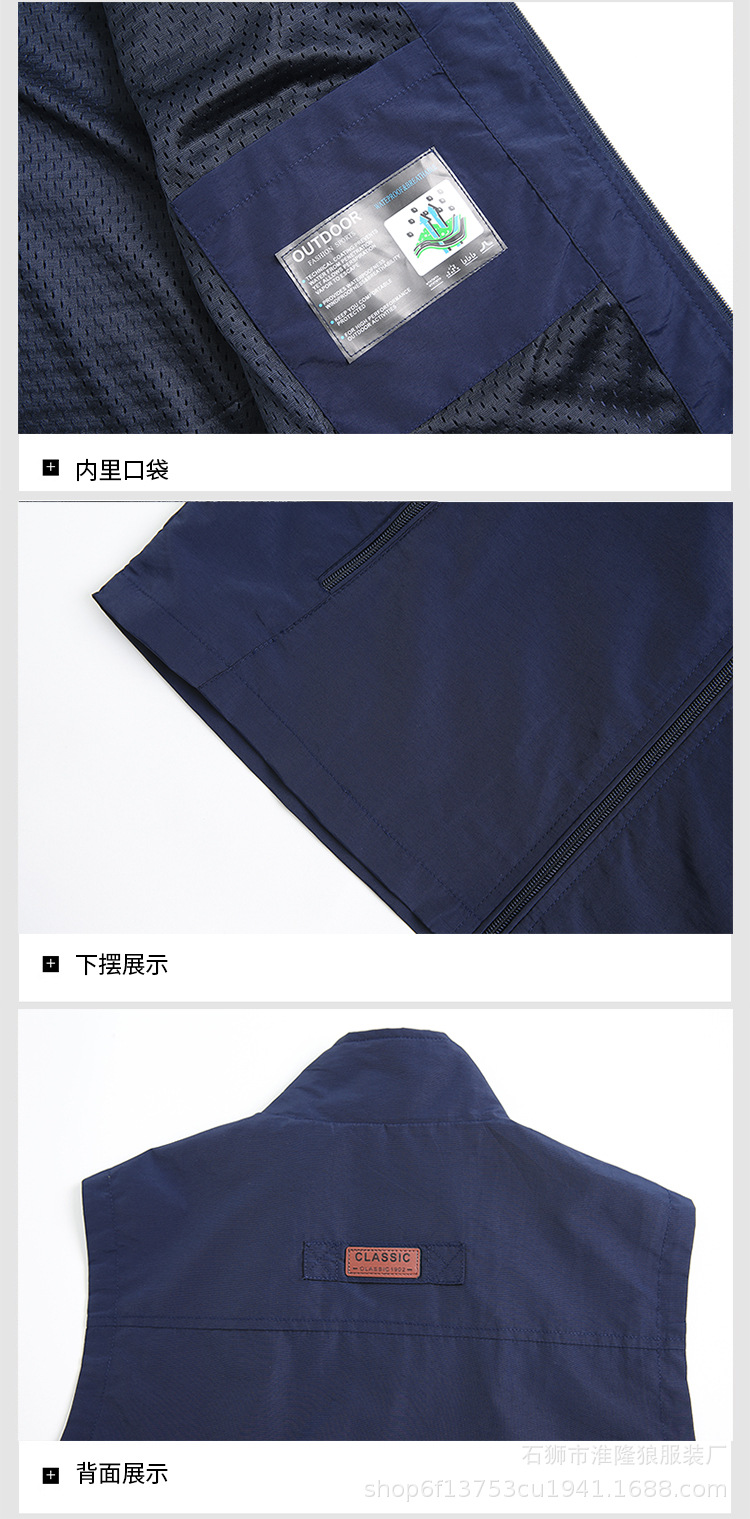 New Vest Men's Autumn Thin Outdoor Fishing Photographical Vest Waistcoat Loose Large Size Casual Sports Jacket
