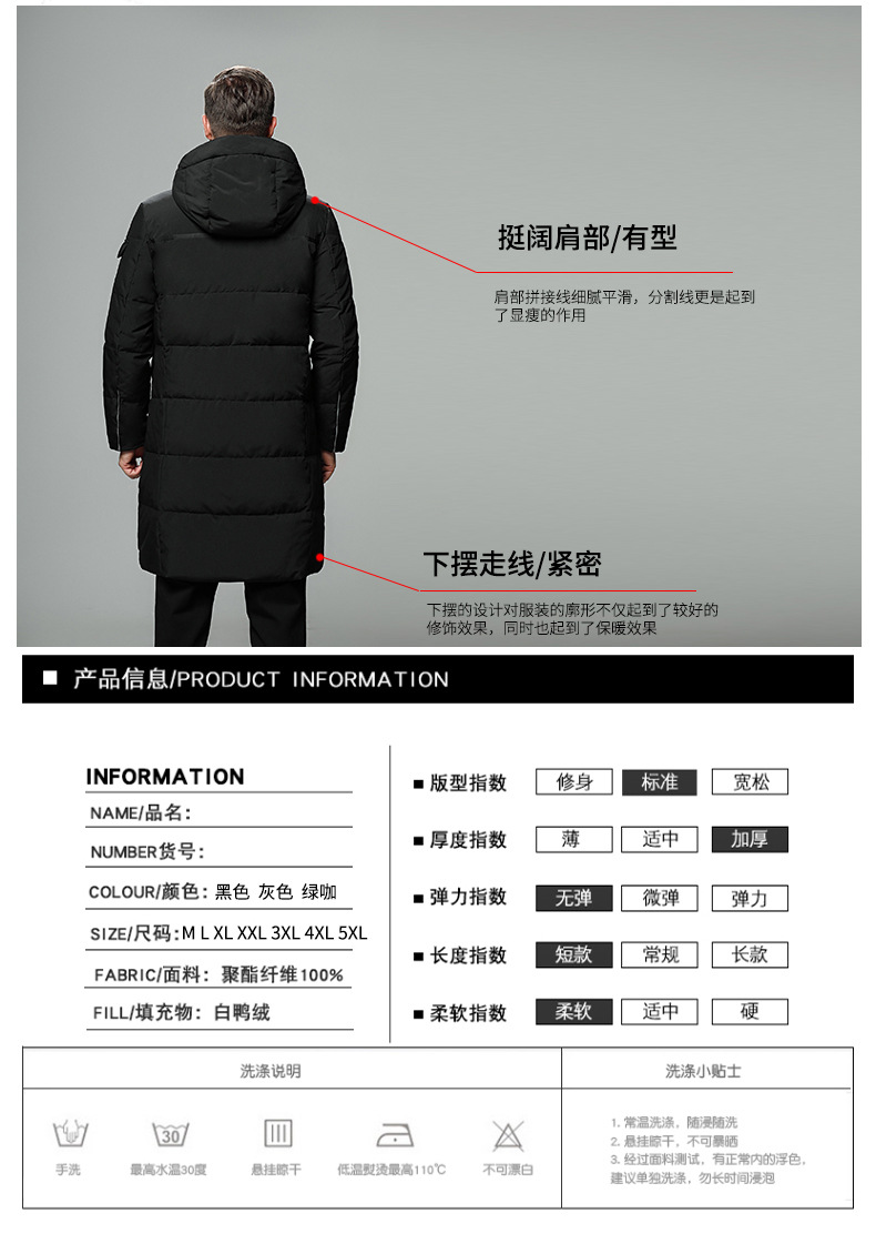 Cross-Border Factory Wholesale Work Clothing Dad Wear Long below Knee Thickening Middle-Aged and Elderly Outdoor down Jacket Men's Coat Cross-Border Factory Wholesale Work Clothing Dad Wear Long below Knee Thickening Middle-Aged and Elderly Outdoor down Jacket Men's Coat