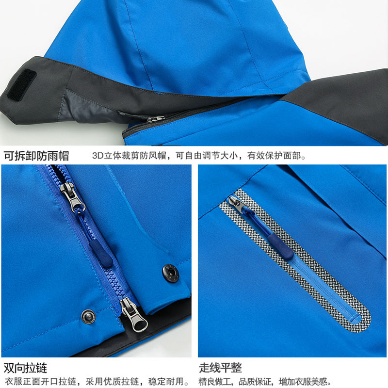 Shell Jacket Children's School Uniform College Style Boys and Girls Middle and Primary School Students Business Attire Autumn Outdoor Sports Autumn and Winter Clothing