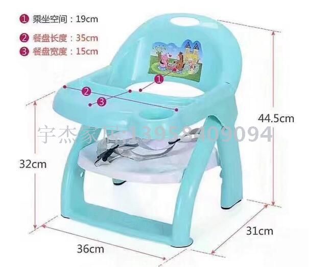 New children's multi-functional folding chair children's chairs with dining food plate wholesale New children's multi-functional folding chair children's chairs with dining food plate wholesale
