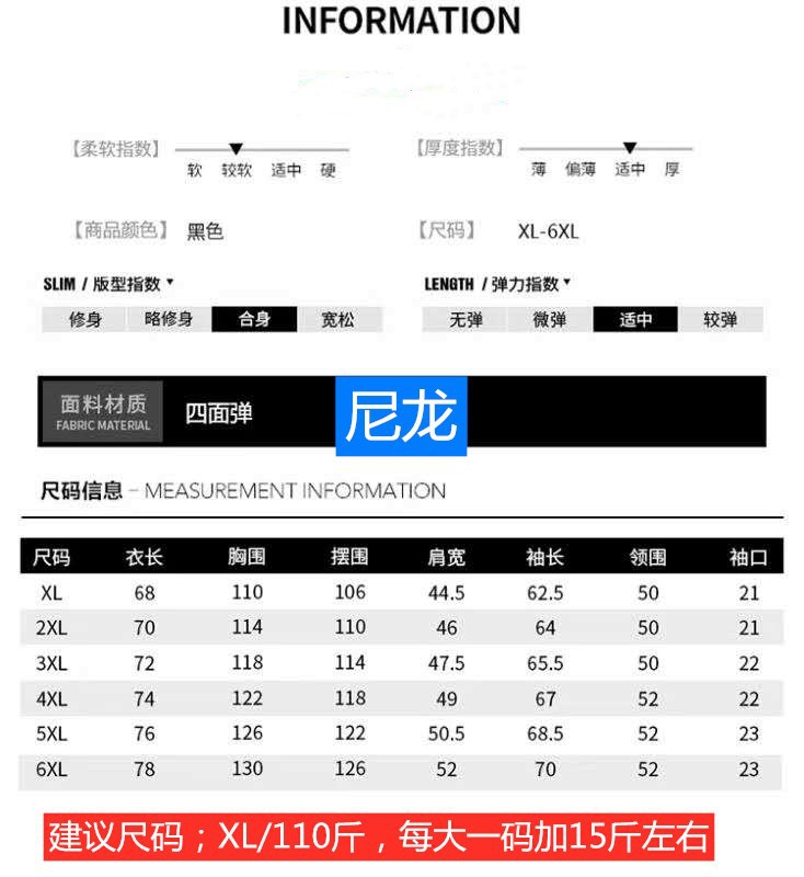 New Men's Jacket Autumn Thin Slim-Fit Hooded Stretch Windbreaker Casual Sports Outdoor Korean Style Men's Clothing Unlined Coat