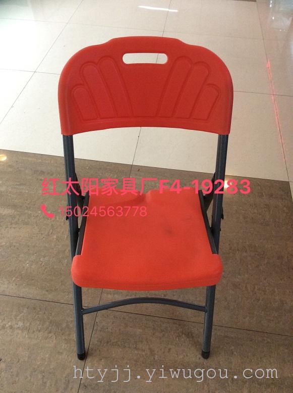 The export of outdoor leisure plastic folding chair folding chair office training conference chair chair The export of outdoor leisure plastic folding chair folding chair office training conference chair chair